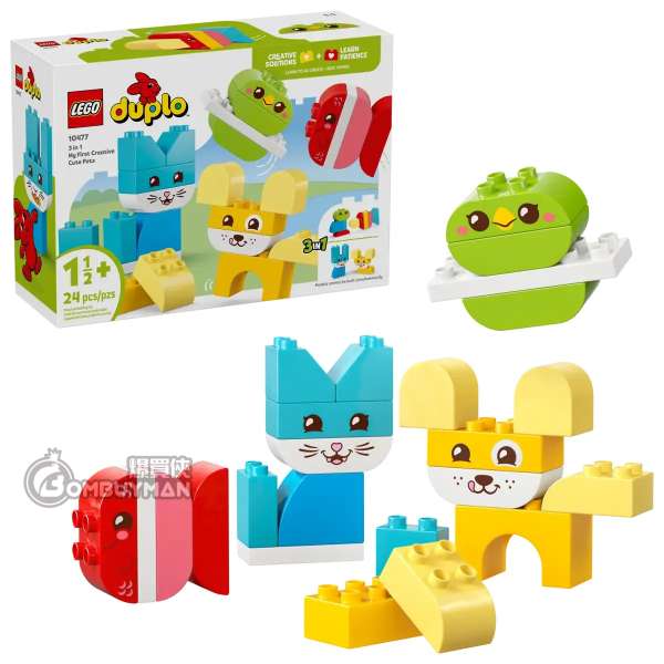 LEGO 10477 3 in 1 Creative Cute Pets (DUPLO)