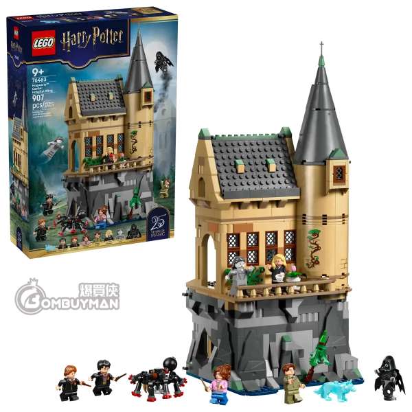 LEGO 76463 Hogwarts™ Castle: Hospital Wing 霍格華茲™ 城堡:醫院 (Harry Potter™ 哈利波特)