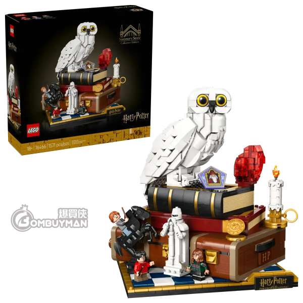 LEGO 76466 Sorcerer's Stone – Collectors' Edition (Harry Potter™)