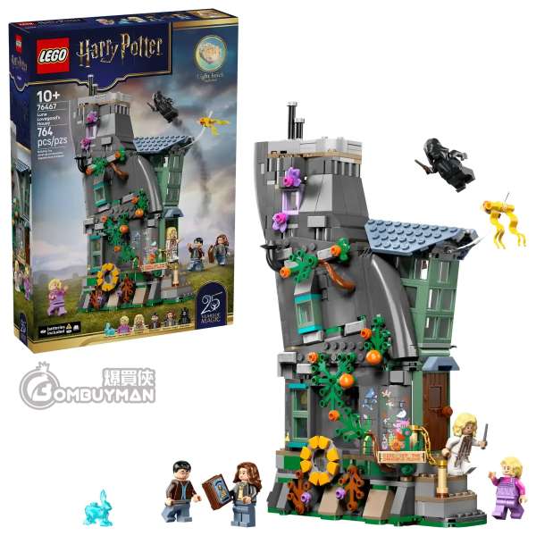 LEGO 76467 Luna Lovegood's House 露娜羅古德的家 (Harry Potter™ 哈利波特)