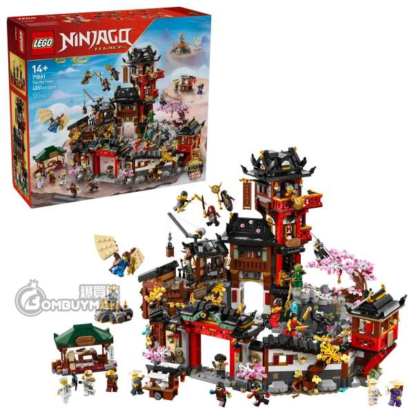 LEGO 71861 The Old Town 15th Anniversary (NINJAGO)