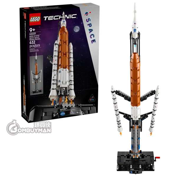 LEGO 42221 NASA Artemis Space Launch System Rocket 太空發射系統火箭 (Technic)