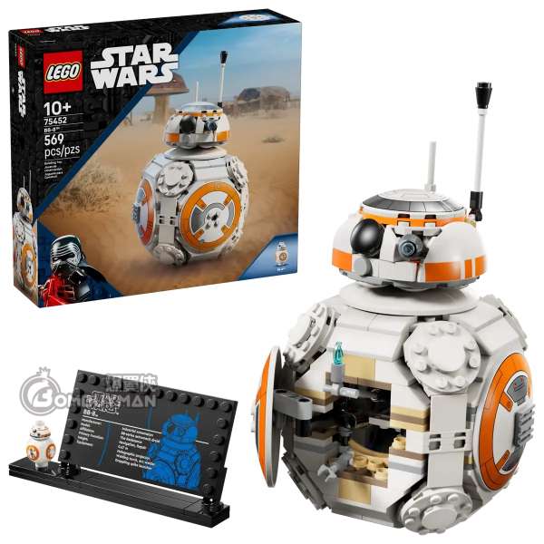 LEGO 75452 BB-8™ Astromech Droid 宇航機器人 BB-8™ (Star Wars™)