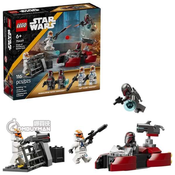 LEGO 75449 Siege of Mandalore Battle Pack 曼達洛圍攻戰戰鬥組 (Star Wars™)