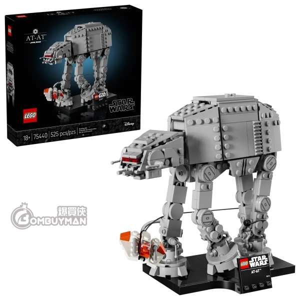 LEGO 75440 AT-AT™ (Star Wars™)