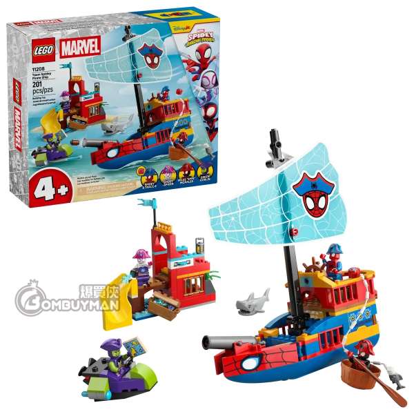 LEGO 11208 Team Spidey Pirate Ship 蜘蛛小隊海盜船 (Marvel 漫威)