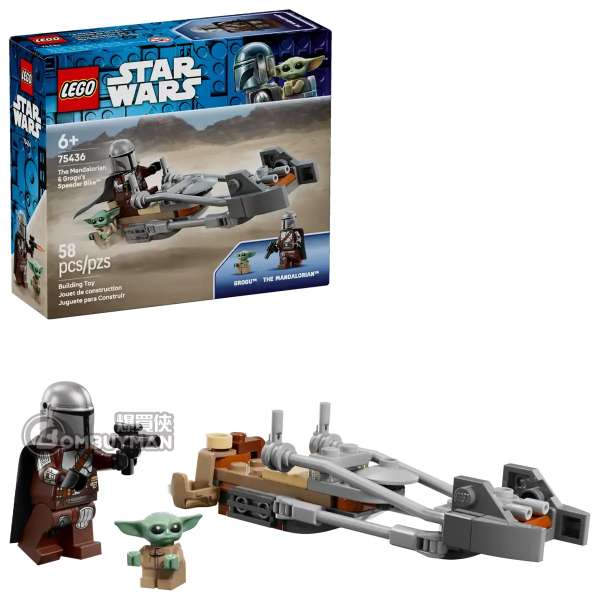 LEGO 75436 The Mandalorian & Grogu's Speeder Bike™ (Star Wars™)