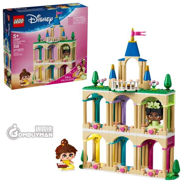 LEGO 43291 Mini Belle & Tiana with Castle 迷你貝兒和蒂安娜與城堡 (Disney 迪士尼)