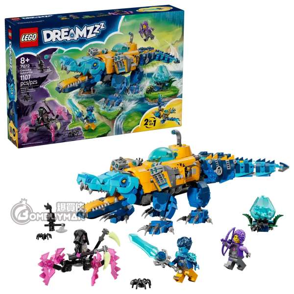 LEGO 71512 Crocodile Submarine 鱷魚潛水艇 (DREAMZzz)