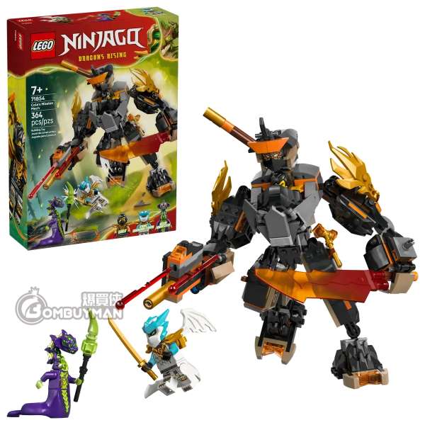 LEGO 71854 Cole's Mission Mech & Dragon Zane 阿剛的任務機械人和龍形冰忍 (NINJAGO)