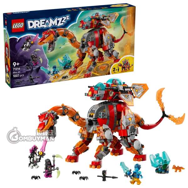 LEGO 71514 Dino Jet 恐龍噴射機 (DREAMZzz)