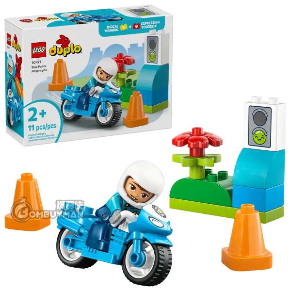 LEGO 10471 Blue Police Motorcycle (DUPLO)