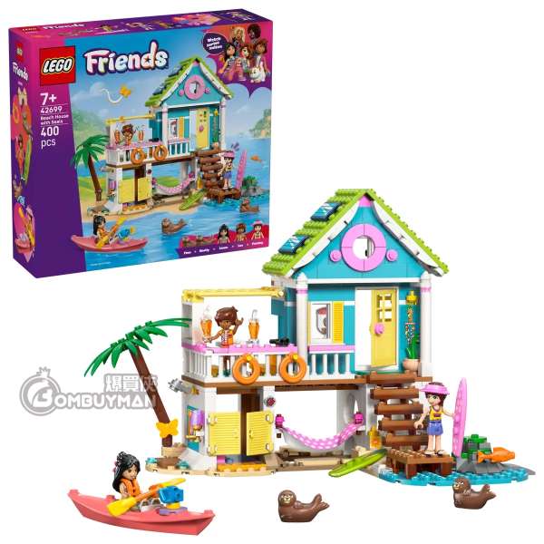LEGO 42699 Beach House with Seals (Friends)