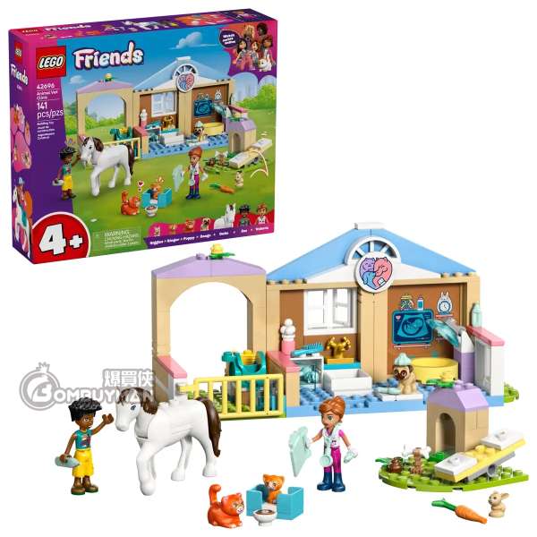 LEGO 42696 Animal Vet Clinic (Friends)
