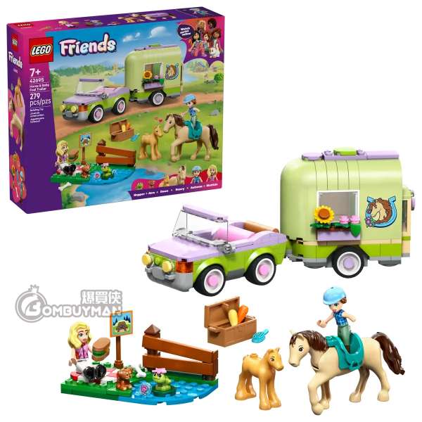LEGO 42695 Horse & Baby Foal Trailer (Friends)