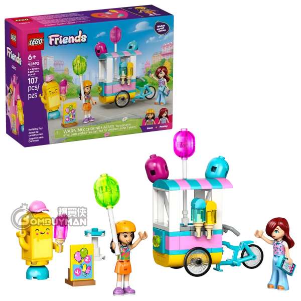 LEGO 42692 Ice Cream & Balloon Stand (Friends)