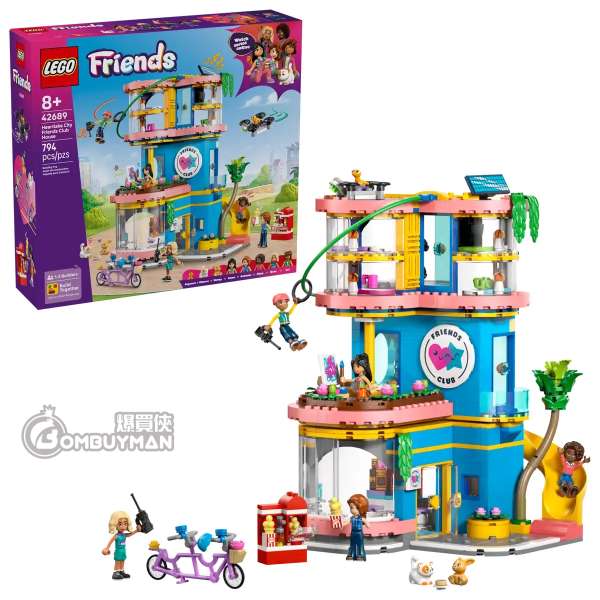 LEGO 42689 Heartlake City Friends Club House 心湖城好朋友會所 (Friends)
