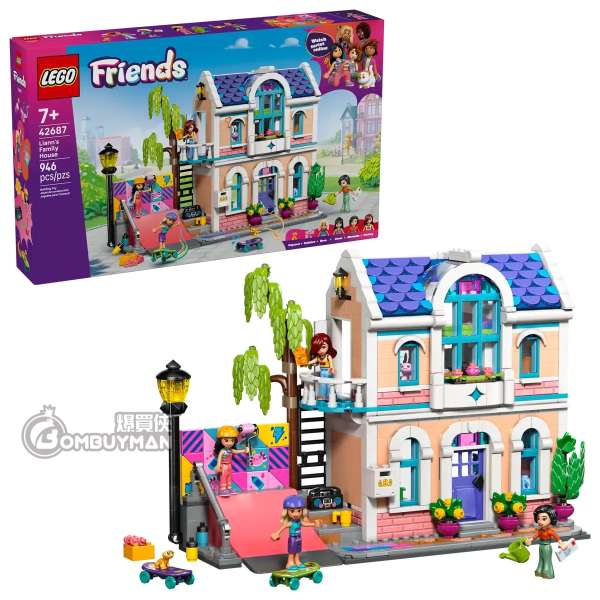LEGO 42687 Liann's Family House 蓮恩的家 (Friends)
