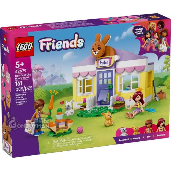 LEGO 42679 Heartlake City Bunny Hotel 心湖城兔子旅館 (Friends)