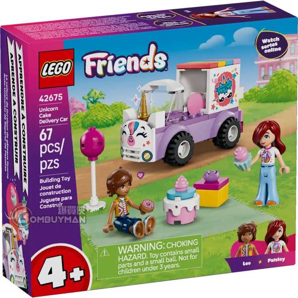 LEGO 42675 Unicorn Cake Delivery Car 獨角獸蛋糕外賣車 (Friends)