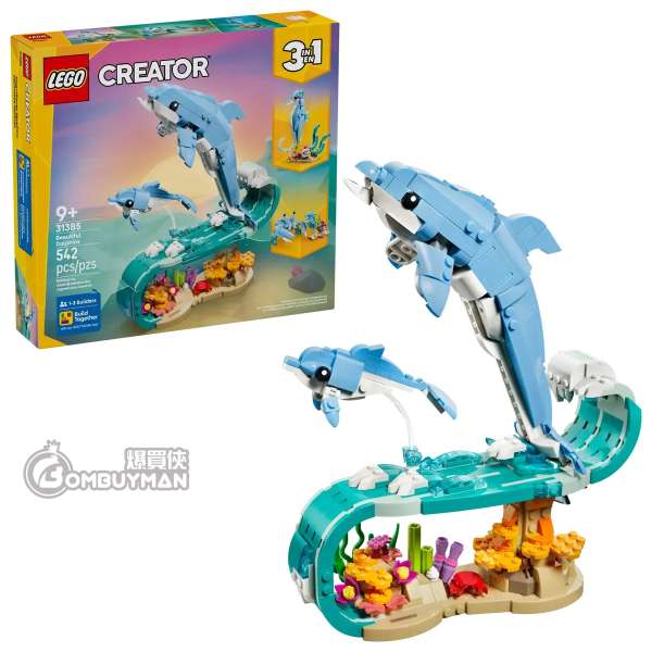 LEGO 31385 Sea Animals: Beautiful Dolphins 海洋動物：美麗海豚 (Creator 3in1)