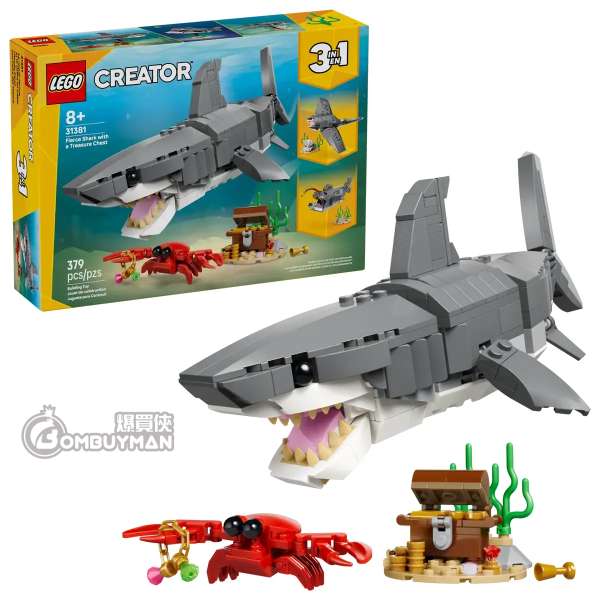 LEGO 31381 Fierce Shark with a Treasure Chest 凶猛鯊魚和尋寶箱 (Creator 3in1)