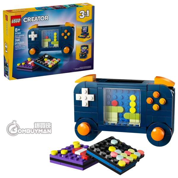 LEGO 31380 Retro Gaming Console (Creator 3in1)