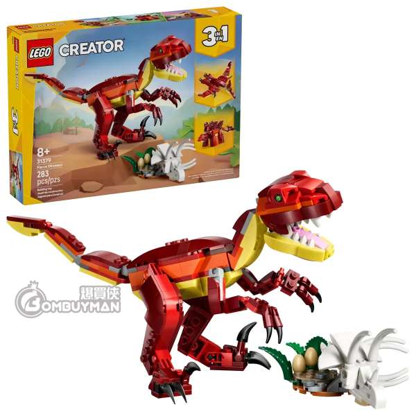 LEGO 31379 Fierce Dinosaur 凶猛恐龍 (Creator 3in1)