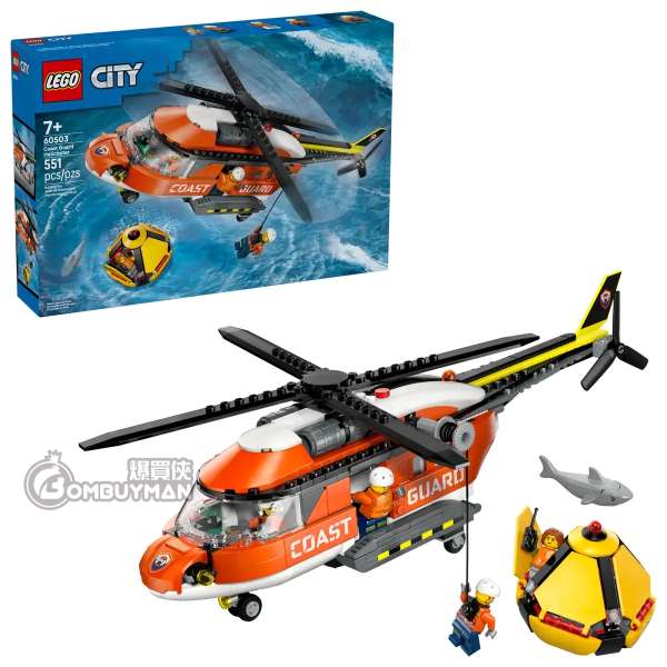LEGO 60503 Coast Guard Helicopter 海岸巡防隊直升機 (City)