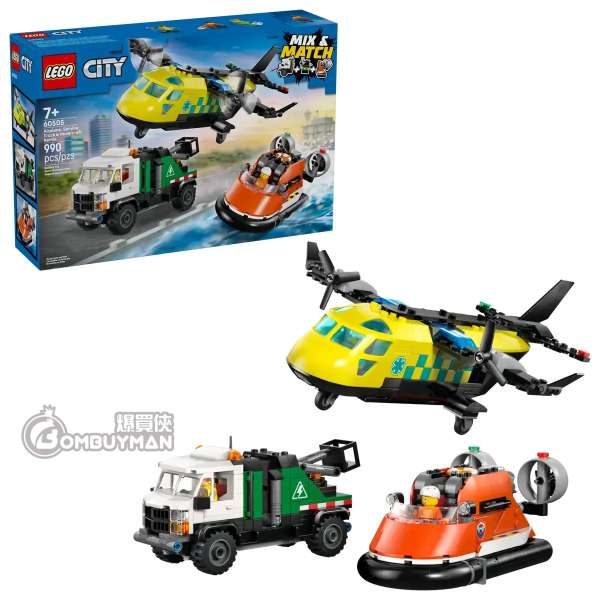 LEGO 60505 Airplane, Service Truck & Hovercraft Remix 飛機、工程車和氣墊船混搭套裝 (City)