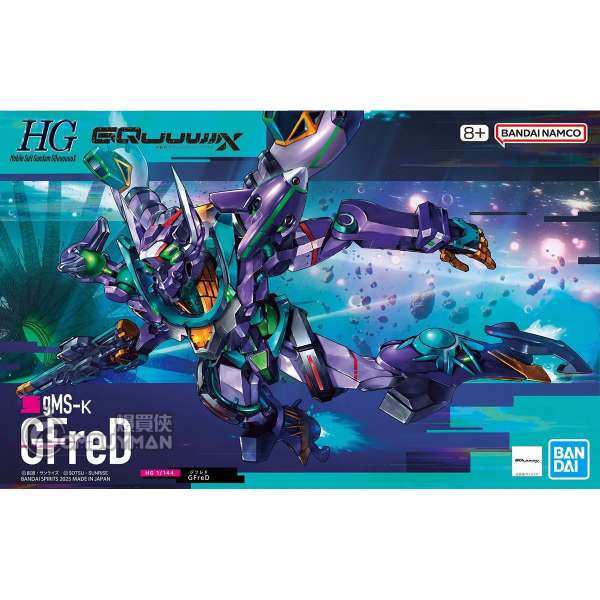 BANDAI - HG 1/144 GFreD