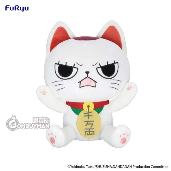 Furyu - [Big Plush]《膽大黨》高速婆婆 B