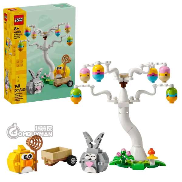 LEGO 40808 Easter Bunny and Chick Egg Hunt