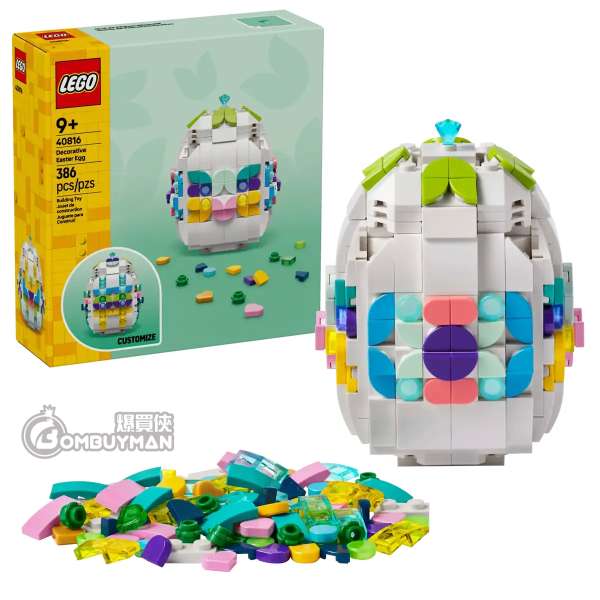 LEGO 40816 Decorative Easter Egg 裝飾復活蛋