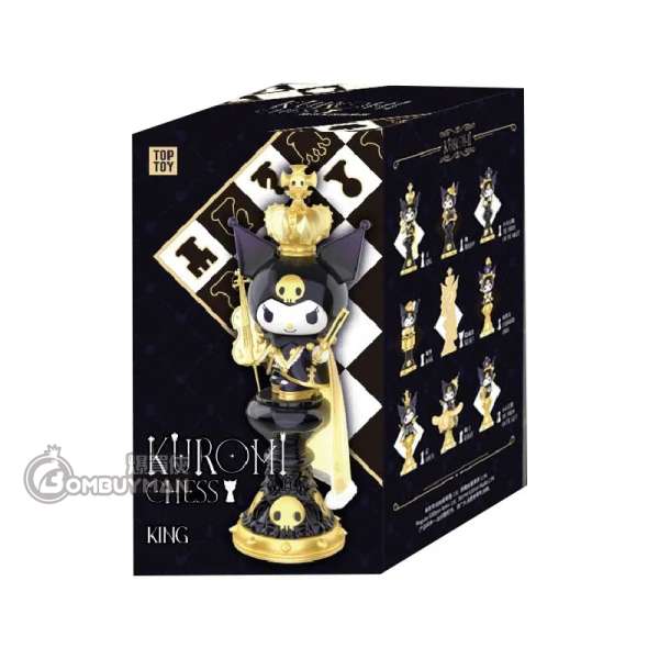 KUROMI西洋棋系列 國際象棋 手辦 (隨機盲盒1件)
