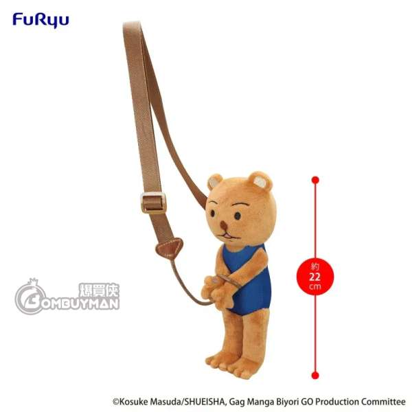 FURYU -《搞笑漫畫日和 GO》被逮捕的熊吉 (泳衣版)