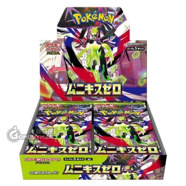 Pokémon 日版 寶可夢集換式卡牌遊戲 超級進化 擴充包 虛無歸零 - M3 (原盒30包)