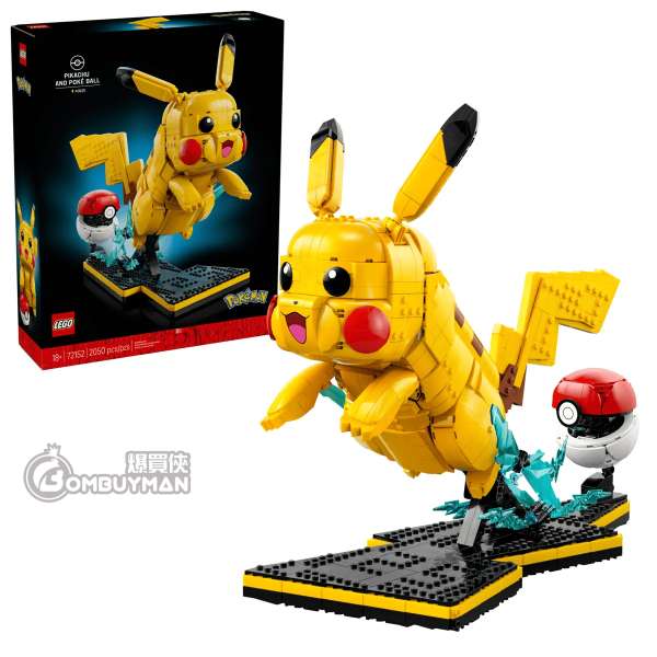 LEGO 72152 Pikachu and Poké Ball 比卡超和精靈球