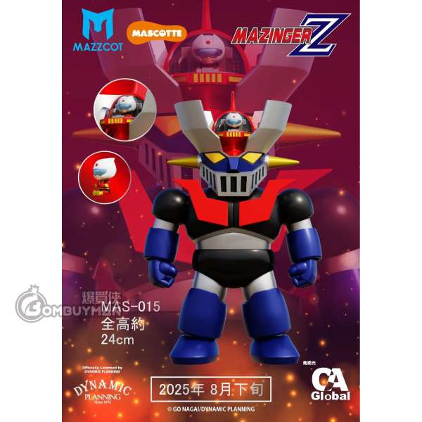 MAZZCOTT MAS-015 Mazinger Z 鐵甲萬能俠 24cm