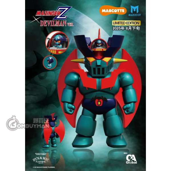 MAZZCOTT MAS-015D Devilman Mazinger Z 惡魔人萬能俠 24cm