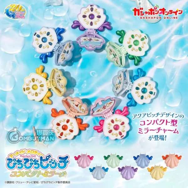Bandai 扭蛋 - 唱K小魚仙 化妝鏡吊飾 (隨機1隻)