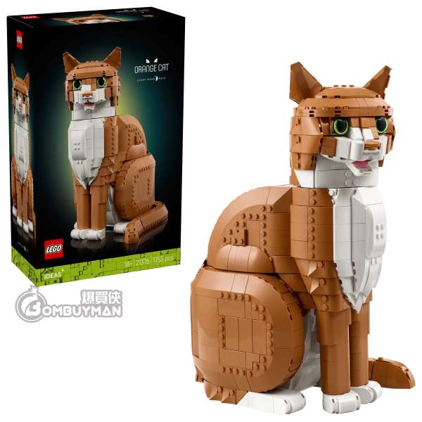 LEGO 21376 Orange Cat 橘貓 (Ideas)