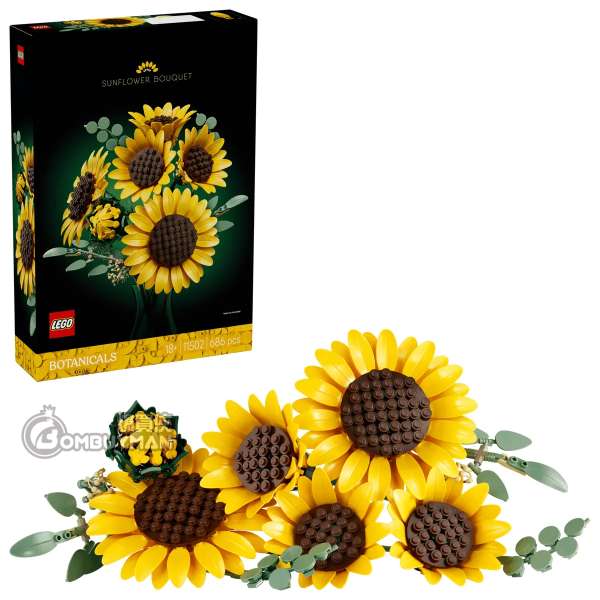 LEGO 11502 Sunflower Bouquet 向日葵花束 (BOTANICALS)