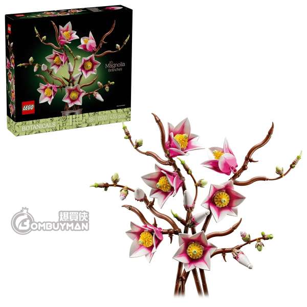 LEGO 11510 Magnolia Branches (BOTANICALS)