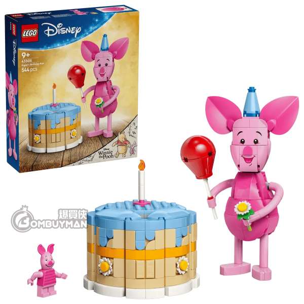 LEGO 43305 Piglet's Birthday Fun (Disney)