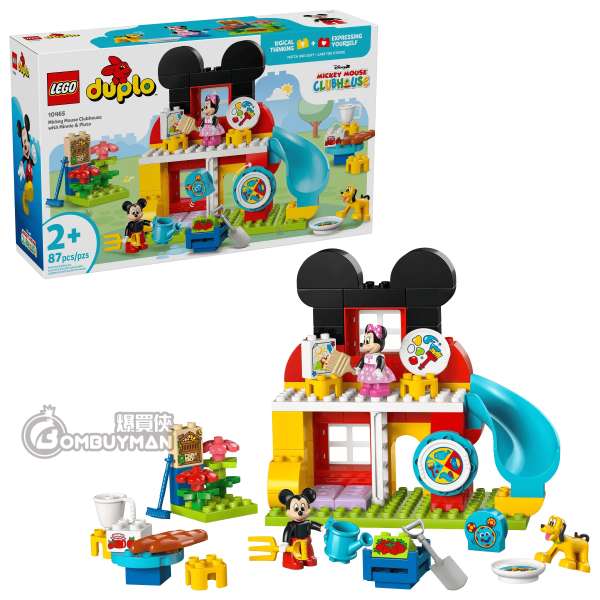 LEGO 10465 Mickey Mouse Clubhouse with Minnie & Pluto 米奇妙妙屋和米妮與布魯托 (DUPLO)