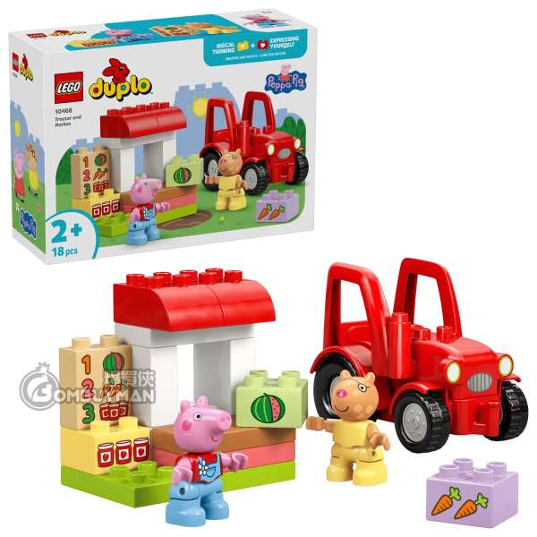 LEGO 10468 Tractor and Market 拖拉機和市集 (DUPLO)