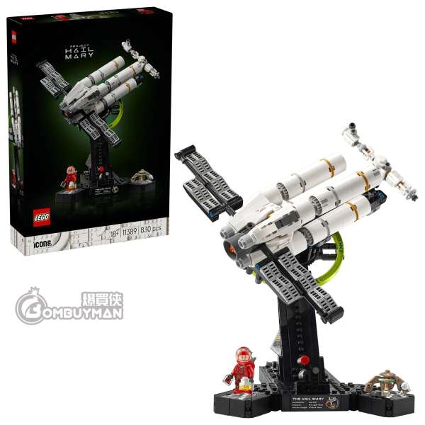 LEGO 11389 Project Hail Mary 聖母計畫 (Icons)