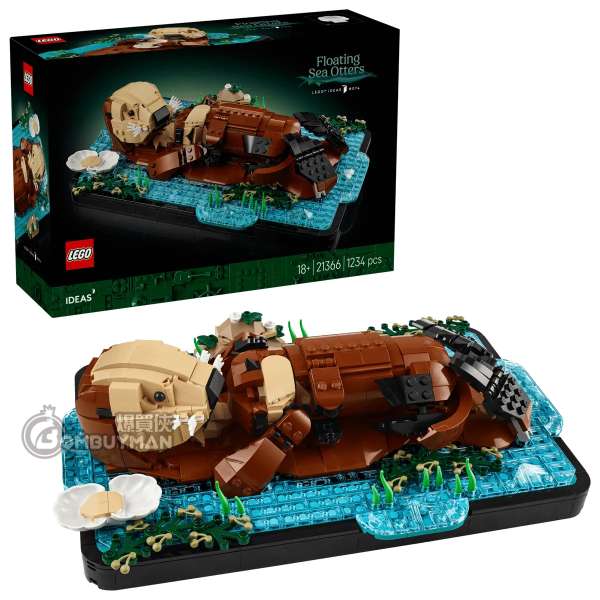 LEGO 21366 Floating Sea Otters 漂浮海獺 (Ideas)