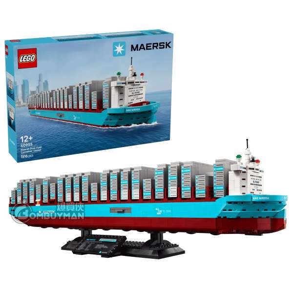 LEGO 40955 Maersk Dual-Fuel Container Vessel Maersk 雙燃料貨櫃船